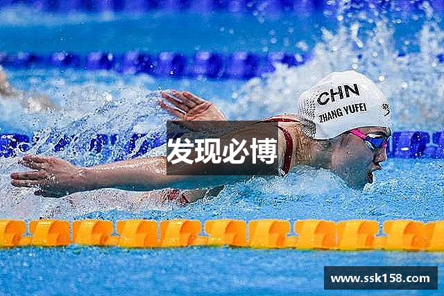 发现必博